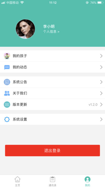 定飞智宝(2)