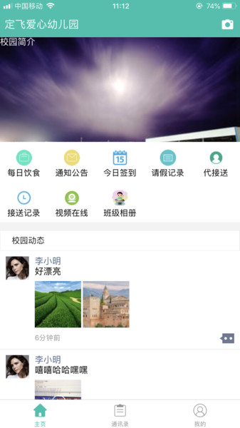 定飞智宝(3)