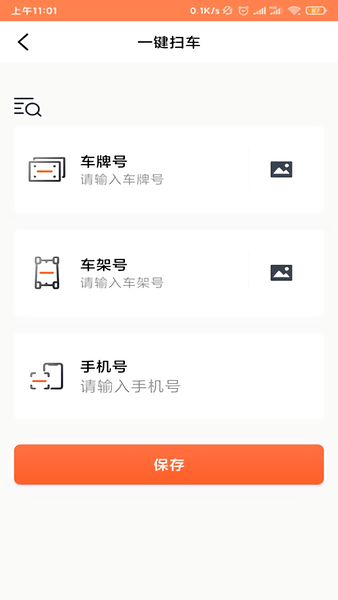 全天候车福(2)