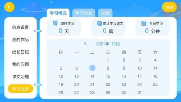 博美森教育(2)