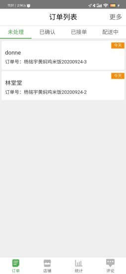 临武商家(3)