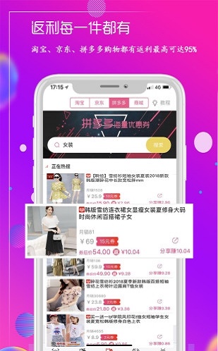 网购多多(2)