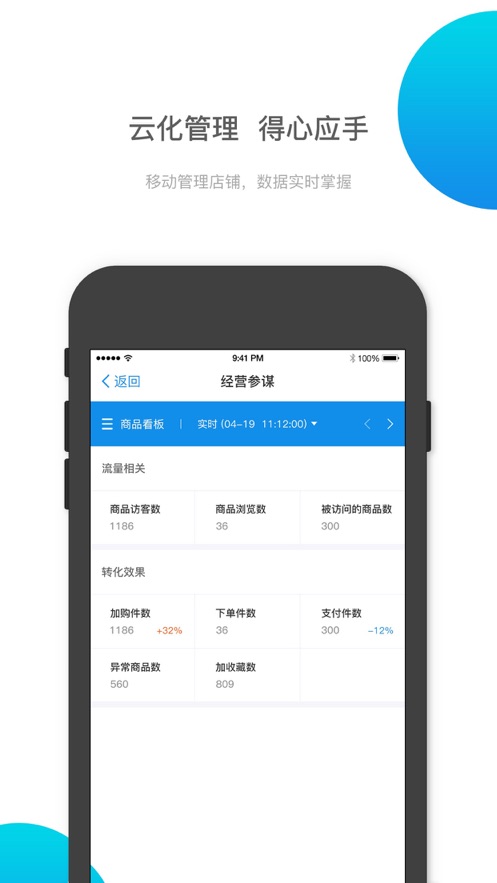 易理货(3)