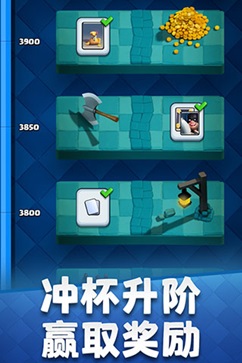 皇室战争无限钻石(2)