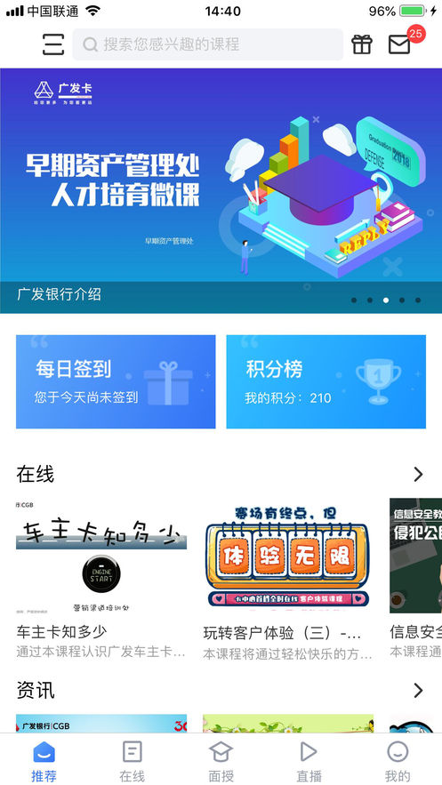 行知学堂(3)