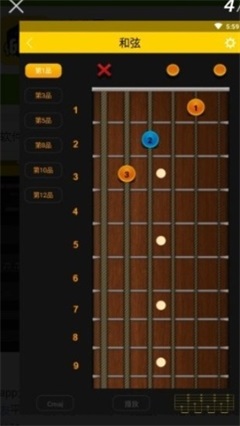 吉他公园(1)