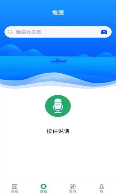 放射医学师(1)