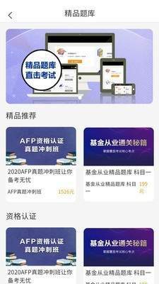 磐石教育(2)