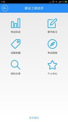 一建宝典(3)