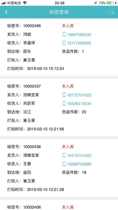 企经管物流(1)