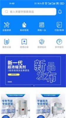 小格厨房(3)
