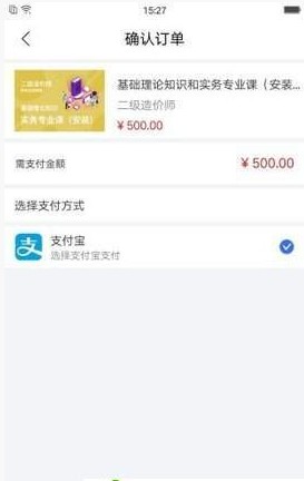 华嵩教育(1)
