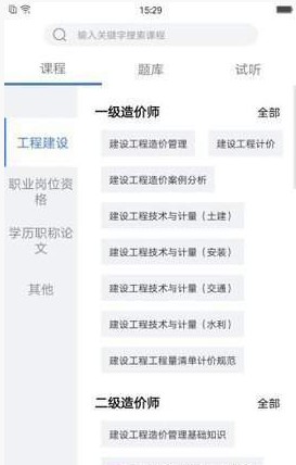 华嵩教育(3)
