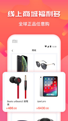 好油惠加油(1)