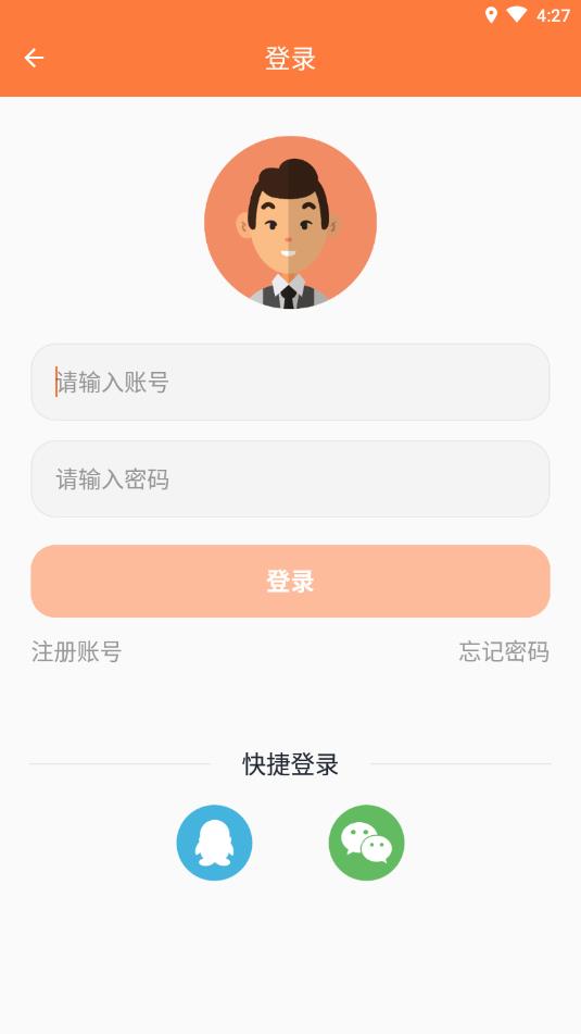 趣洗车(3)