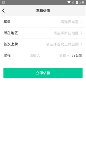 车悠悠(2)