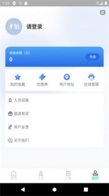 子氧健康(2)
