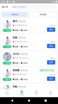 子氧健康(1)