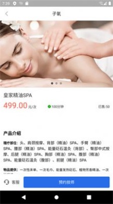 子氧健康(3)