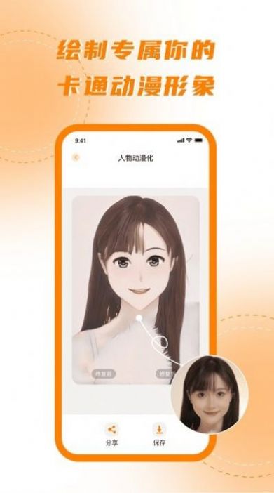画质修复处理器修图(3)
