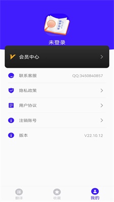 云福哈萨克语翻译(2)