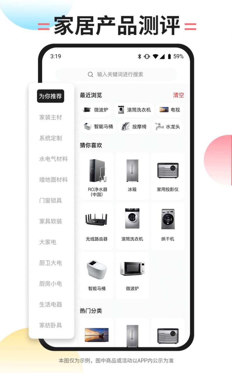 内伯家装(3)