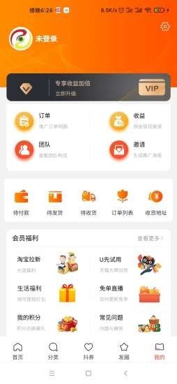 康善健康(3)