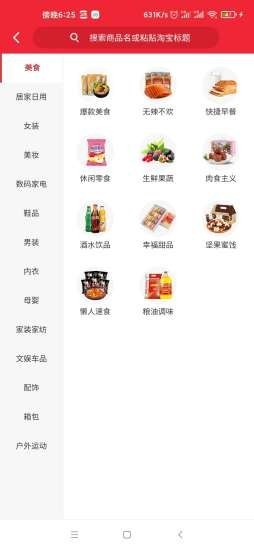 康善健康(2)