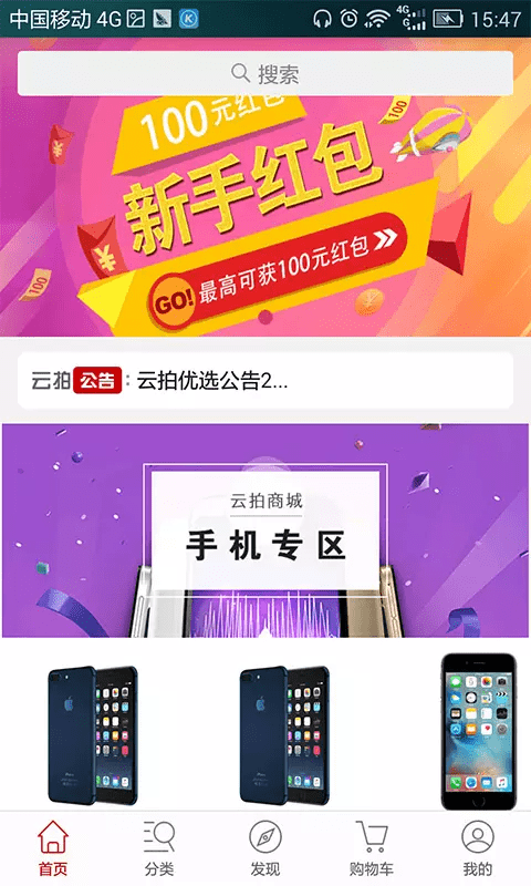 云拍优选(1)