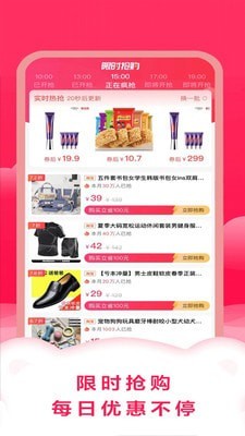 智慧优选(1)