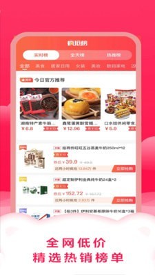 智慧优选(3)