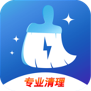 量子清理大师