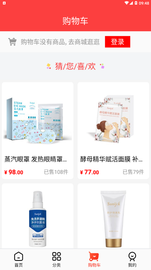 火鸟优选(1)