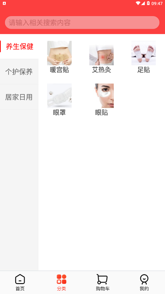 火鸟优选(2)