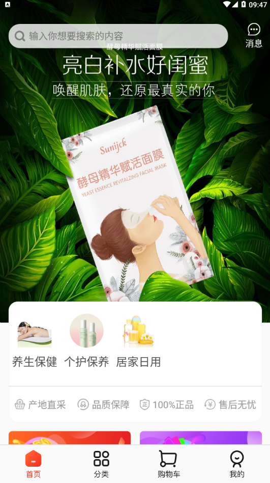 火鸟优选(3)
