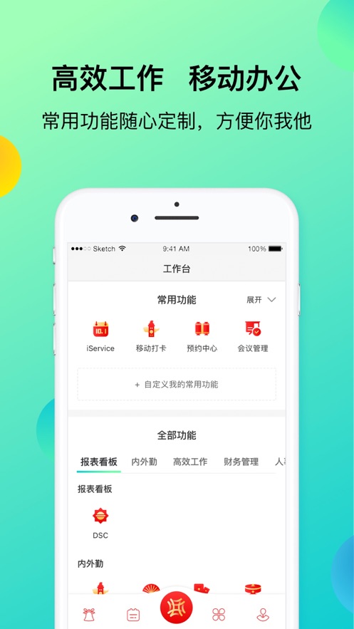 上汽同行(3)