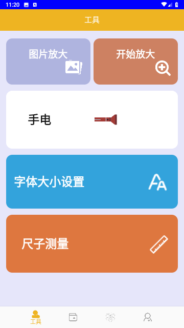 全能木匣工具箱(1)