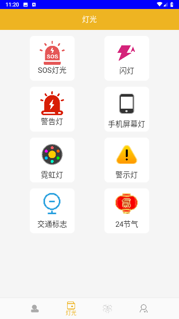 全能木匣工具箱(2)