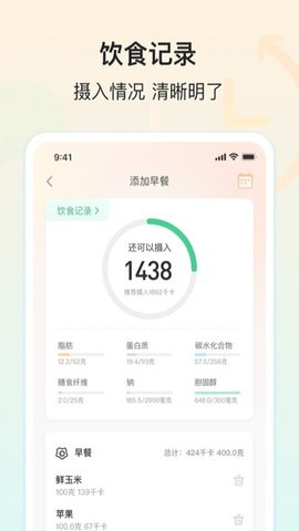 查查健康生活(3)