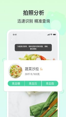 查查健康生活(2)