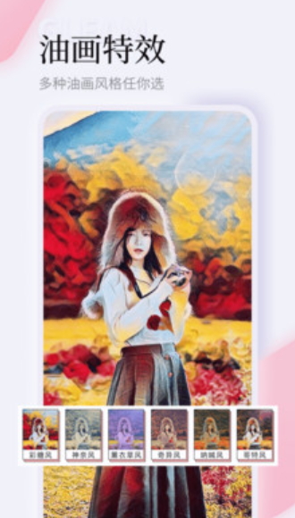 微光相机美颜(3)