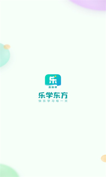 乐学东方新东方(2)