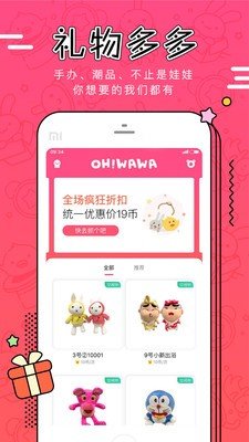畅抓娃娃(3)