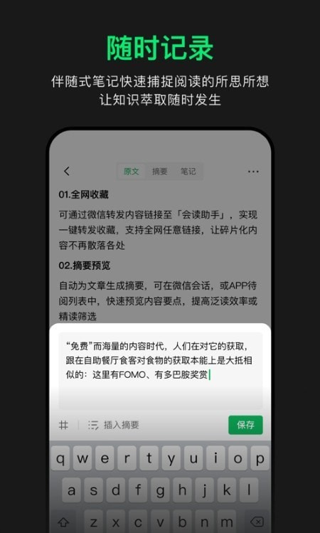 会读(1)