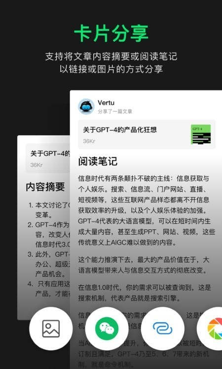 会读(2)