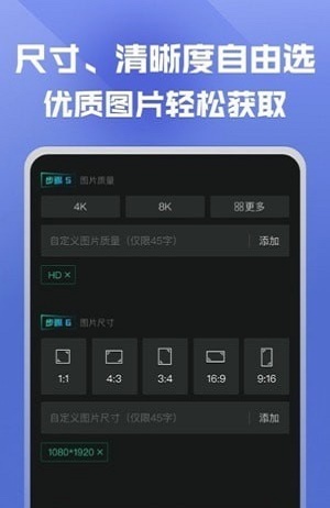 映采AI绘画(2)