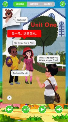 人教英语三年级下(2)
