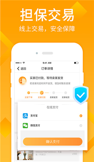 义采宝批发(1)