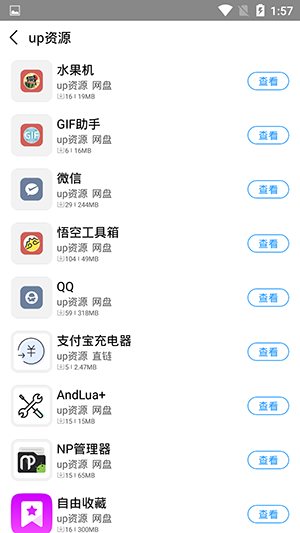 落叶社区(1)