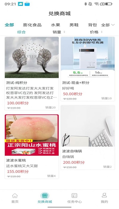 网商购商城(1)